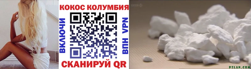 Купить Хилок МЕГА ТОР Меф Каннабис Кокаин