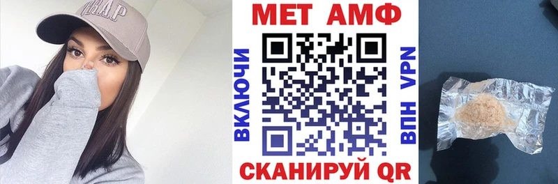 Amphetamine Розовый KRAKEN рабочий сайт Хилок