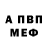 Амфетамин VHQ Nicolas Vino