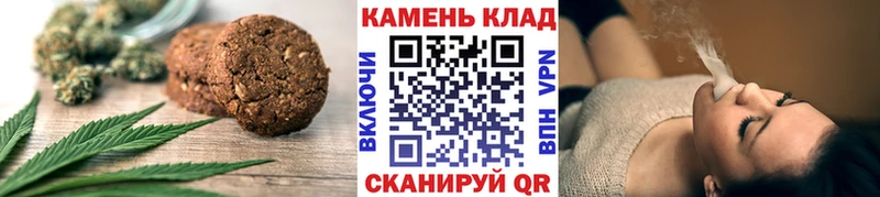 Еда ТГК конопля  Хилок 