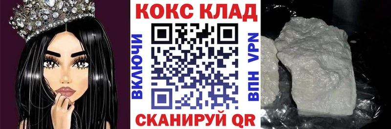 КОКАИН Эквадор  mega ТОР  Хилок 