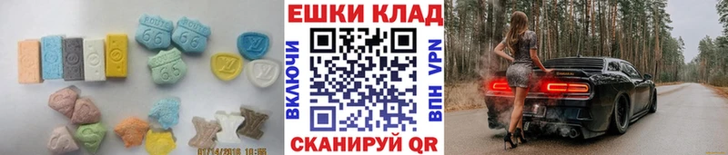 наркошоп  Хилок  Экстази 280 MDMA 