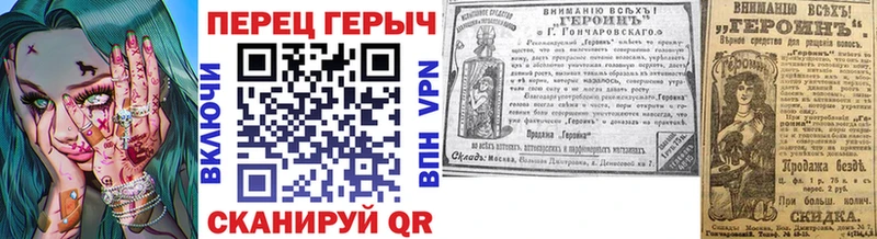 Героин Афган  где найти   Хилок 