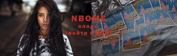 ГАЛЛЮЦИНОГЕННЫЕ ГРИБЫ Красноперекопск