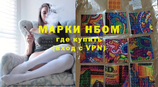 амфетамин Краснослободск