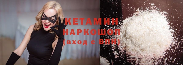 mdma Кулебаки