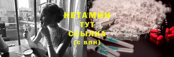 тгк Кукмор