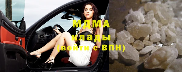 ГАЛЛЮЦИНОГЕННЫЕ ГРИБЫ Красноперекопск