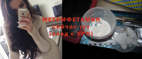 тгк Кукмор