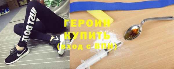 ГАЛЛЮЦИНОГЕННЫЕ ГРИБЫ Красноперекопск