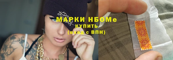 ГАЛЛЮЦИНОГЕННЫЕ ГРИБЫ Красноперекопск