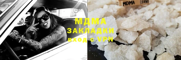 mdma Кулебаки