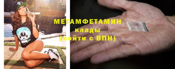 mdma Кулебаки