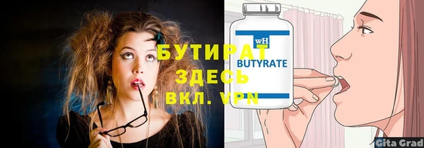 таблы Краснотурьинск