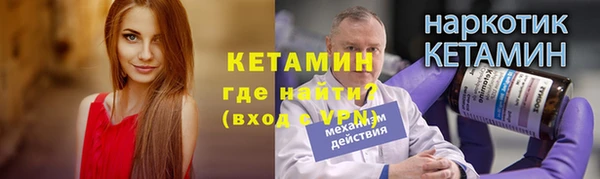 амфетамин Краснослободск