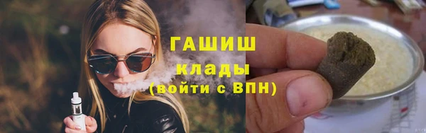 ГАЛЛЮЦИНОГЕННЫЕ ГРИБЫ Красноперекопск