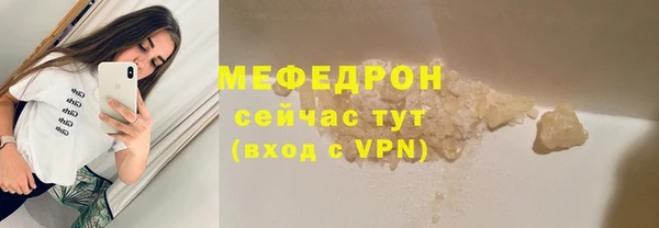 амфетамин Краснослободск