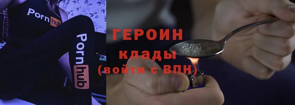 амфетамин Краснослободск