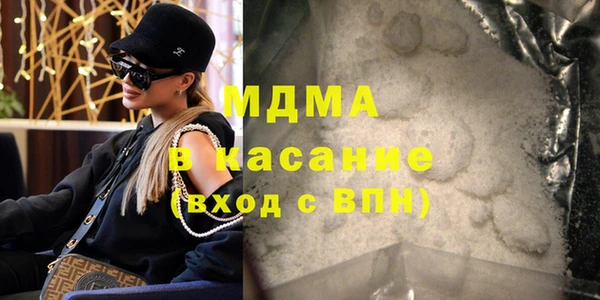 ГАЛЛЮЦИНОГЕННЫЕ ГРИБЫ Красноперекопск