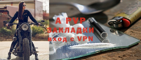 МДПВ Куйбышев