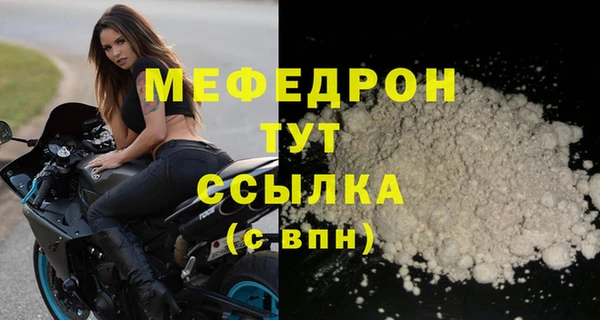 МДПВ Куйбышев