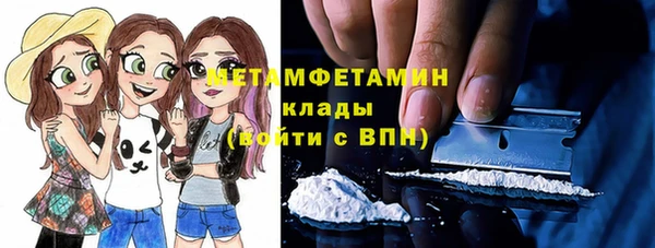 таблы Краснотурьинск