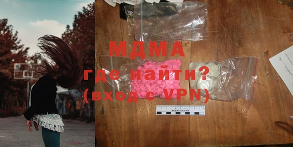 МДПВ Куйбышев