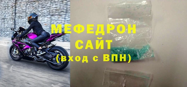 амфетамин Краснослободск