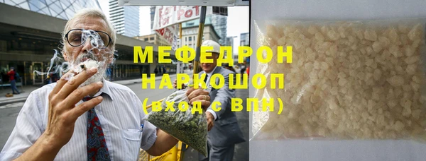 тгк Кукмор