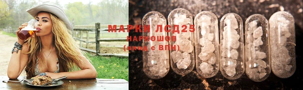 МДМА Нижневартовск