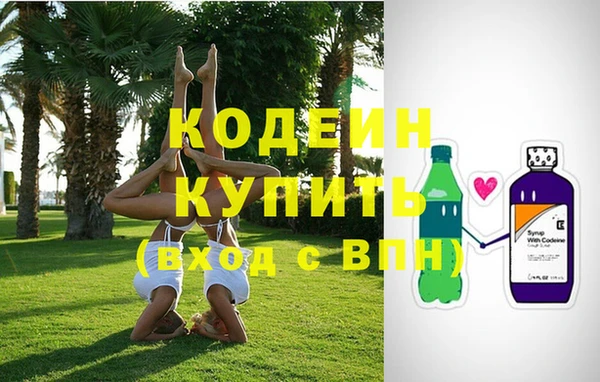 амфетамин Краснослободск