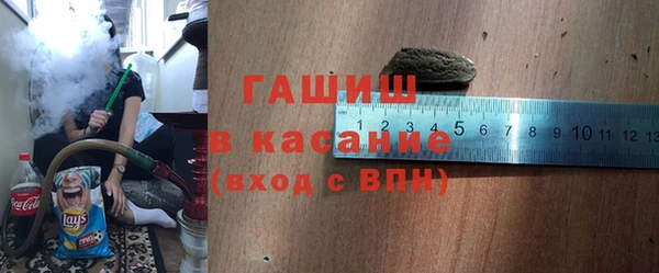 ГАЛЛЮЦИНОГЕННЫЕ ГРИБЫ Красноперекопск