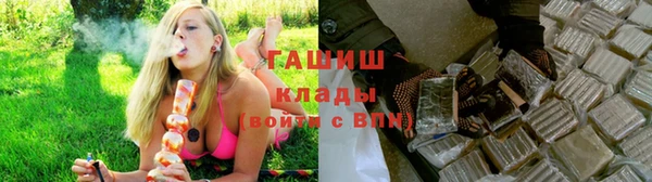 молекула духа Мурманск