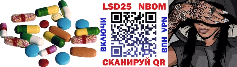 Лсд 25 экстази ecstasy  Хилок 