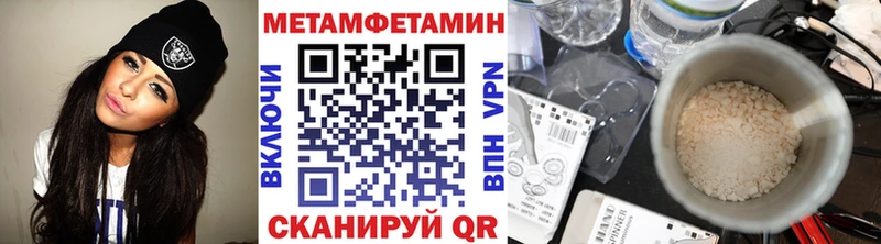где продают наркотики  Хилок  Метамфетамин пудра 