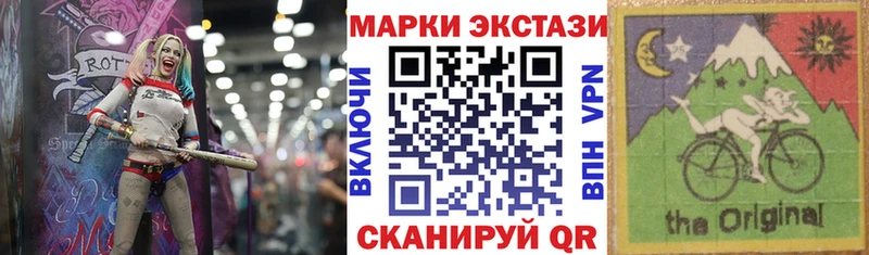 даркнет сайт  Хилок  Марки N-bome 1,5мг 