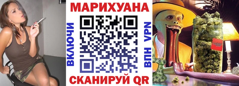 купить наркотик  Хилок  Конопля марихуана 